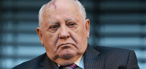 Трагедията на Горбачов - несъвършен реформатор с невъзможна мисия