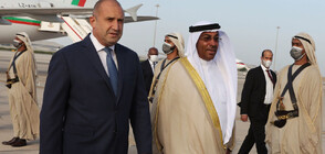 Радев е на официално посещение в ОАЕ