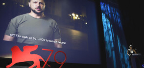 Зеленски на кинофестивала във Венеция: В продължение на 189 дни нашата история е без конкуренция