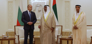 Продължава посещението на Румен Радев в ОАЕ