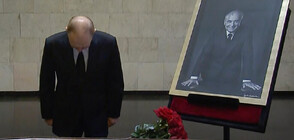 Путин се поклони пред тленните останки на Горбачов