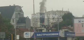Пожар горя в жилищна сграда в София (ВИДЕО)