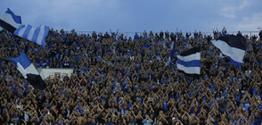 Глобиха „Левски” след двубоя за Суперкупата на България