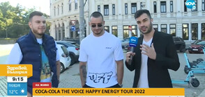 Coca Cola The Voice Happy Energy Tour 2022 с концерт в София