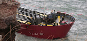 Обявиха търг за продажбата на кораба "Вера Су"