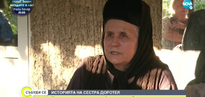 Протест в защита на изгонена от манастир монахиня