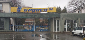 Жители на Гълъбово излизат на протест срещу работата на "Брикел"