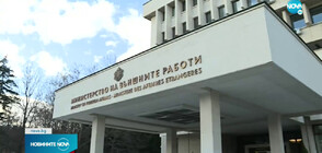 Посолството на България в Украйна възстановява работа