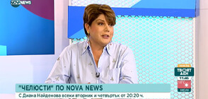 Завръщането на „Челюсти“ – утвърденият формат с Диана Найденова стартира днес по NOVA NEWS