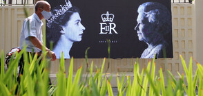 Ковчегът на Елизабет II отпътува за Лондон