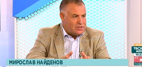 Найденов: Трябва да поискаме пакет за обезщетение на българските производители