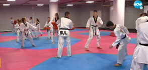 Българският отбор по таекуондо вече има собствена база