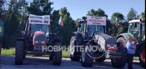 Зърнопроизводители излязоха на национален протест (ОБЗОР)