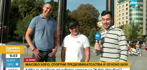 Стартира тазгодишното издание на инициативата „Живей активно”