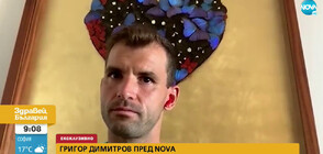 Григор Димитров за победите, загубите и ще се пребори ли за титла от Големия шлем (ВИДЕО)