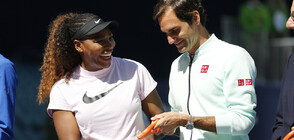 Серина към Федерер: Добре дошъл в клуба на пенсионираните