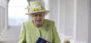 Колко богата беше Елизабет II