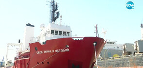 КЪМ АНТАРКТИДА: Експедицията ни е готова за отплаване към Южния полюс