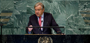 Антониу Гутериш пред Общото събрание на ООН: Нашият свят е в опасност (ВИДЕО)