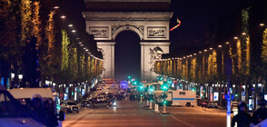 Гасят по-рано емблематичните светлини на "Шанз-Елизе"