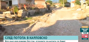 Близо половината къщи в Каравелово и Богдан остават без питейна вода