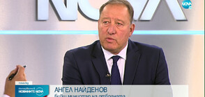 Ангел Найденов: Решението на Путин не беше неочаквано