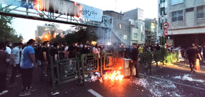 Нови протести и още жертви в Иран