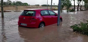 Близо метър вода заля градче край Мадрид (ВИДЕО)