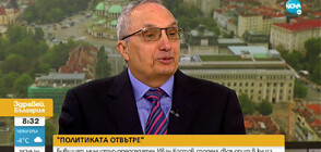 Иван Костов: Служебното правителство активно участва в борбата за властта