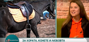 Антония Парапанова за любовта й към конете и мечтата й да има ранчо