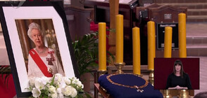 Нова Зеландия почете паметта на кралица Елизабет II с ден на траур (ВИДЕО)