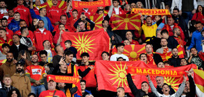 Фенове на РСМ освиркаха българския химн преди футболния мач между двете държави