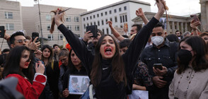 Най-малко 76 жертви на протестите в Иран