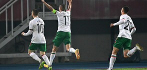 Българските национали победиха тима на РСМ с 1:0 в Скопие