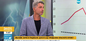 Климатолог: Мощната буря в София беше необичайна за края на септември