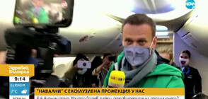 Филмът „Навални" с ексклузивна прожекция в София (ВИДЕО)