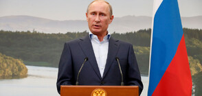 Путин призна независимостта на Херсонска и Запорожка област