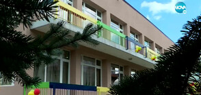 Детска градина в Перник беше напълно преобразена (ВИДЕО)