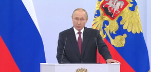 НА ЖИВО: Путин: Русия вече има четири нови територии