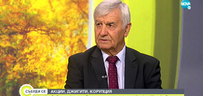 Кесяков: Семерджиев е един отгледан случай