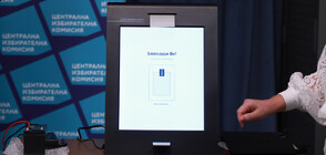 В Бургаско избирателната активност е 8,5%