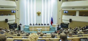 Горната камара на руския парламент одобри анексирането на четирите области в Украйна