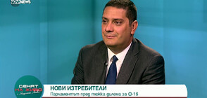 Христо Гаджев: Трябва да вървим към коалиция, време е за разум и отговорност