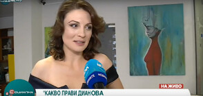 Актрисата Диана Димитрова с нова изложба (ВИДЕО)