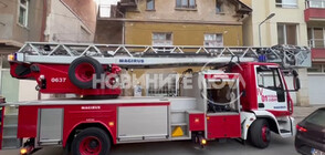 Пожар в жилищна сграда в София (ВИДЕО)