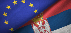 Белград: ЕС прие първи пакет санкции срещу Сърбия
