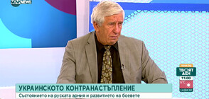 Проф. Станчев: Страхувам се, че електроцентралите в Украйна ще бъдат ударени през зимата