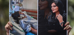 Техеран: Махса Амини е починала от болест, а не от побои