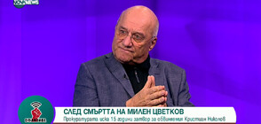 Ген. Васил Василев: Да се „изгони" политиката от МВР