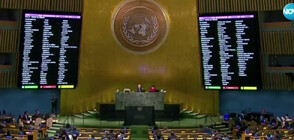 ООН отхвърли искане на Русия за таен вот срещу войната